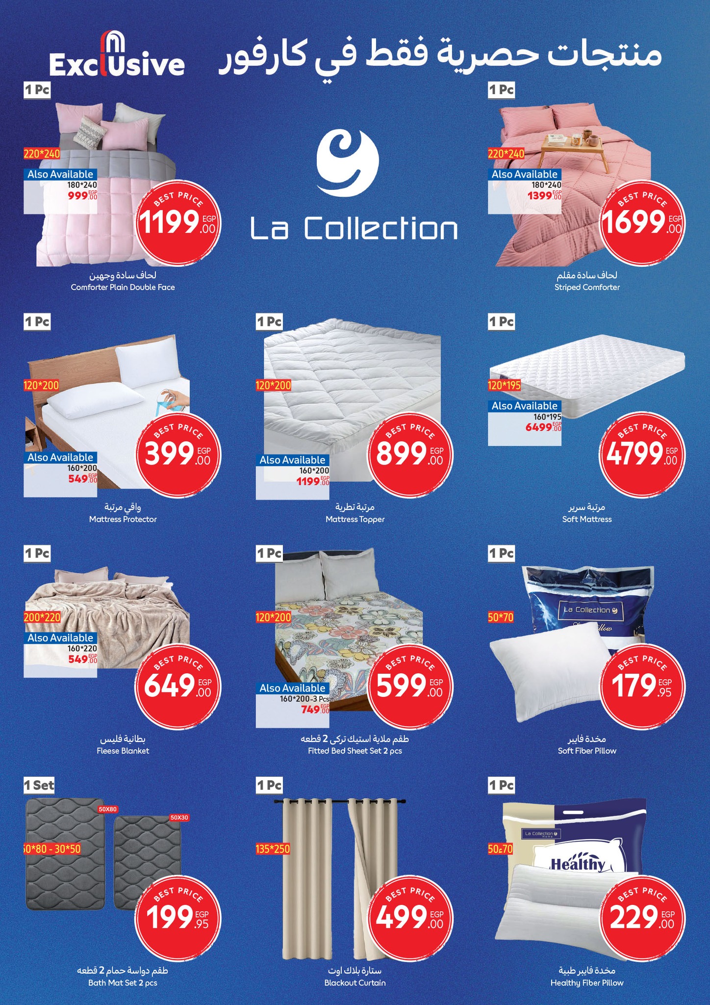 carrefour offers from 21oct to 2oct 2025 عروض كارفور من 21 أكتوبر حتى 2 أكتوبر 2025 صفحة رقم 32